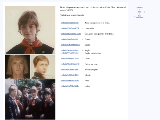 epo/lige/belaforo screenshot