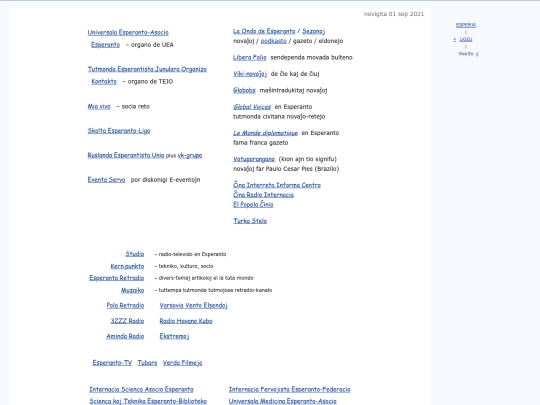 epo/ligo screenshot