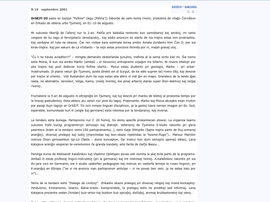 epo/samovar/a0192 screenshot