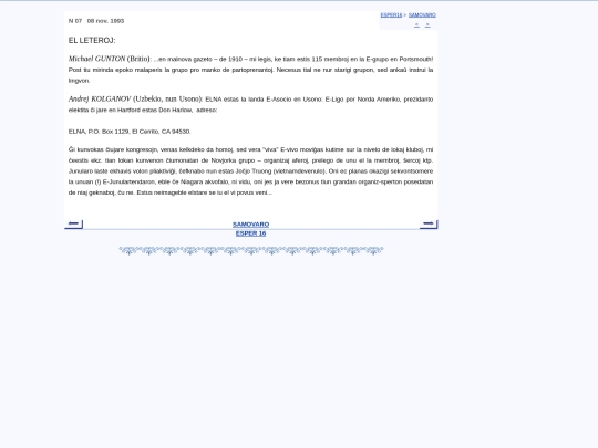 epo/samovar/a303 screenshot