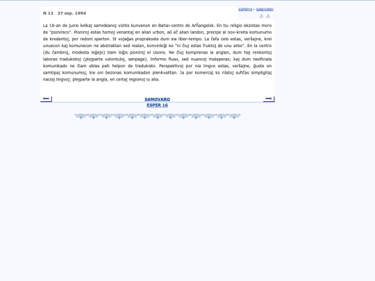 epo/samovar/a409 screenshot