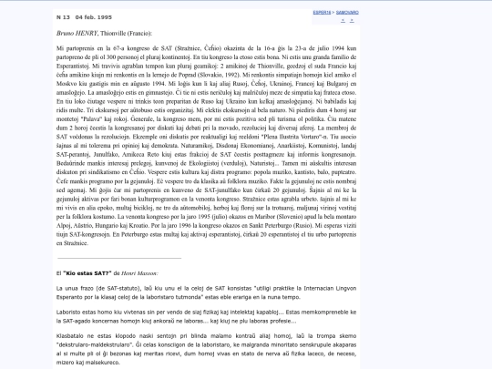 epo/samovar/a502 screenshot