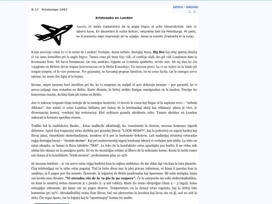 epo/samovar/a714 screenshot
