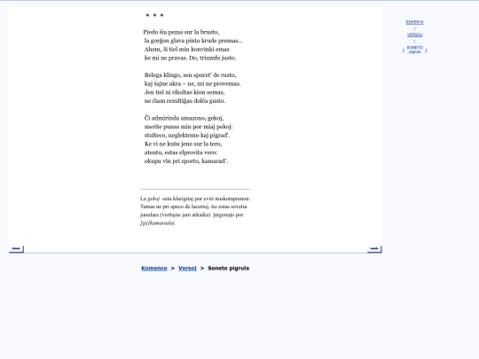 epo/verse/alfoli screenshot