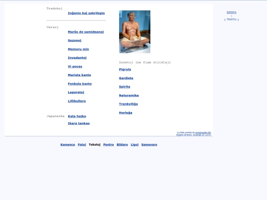 epo/verse screenshot