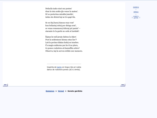 epo/verse/poneo screenshot