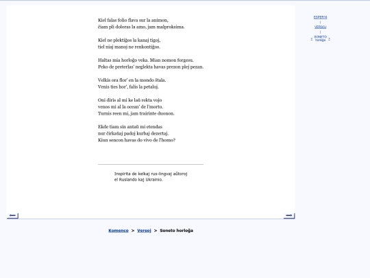 epo/verse/preter screenshot