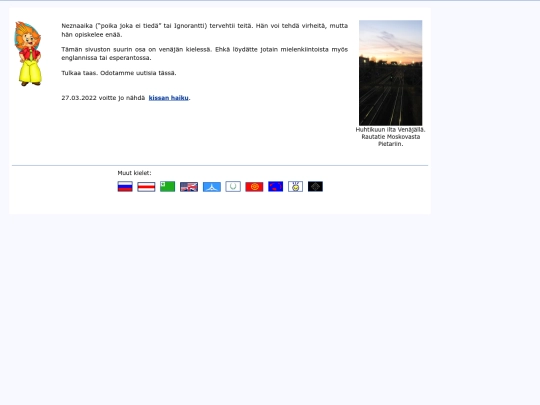 fin screenshot