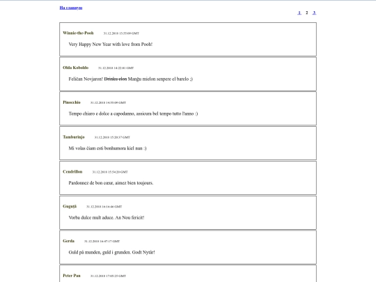 rus/gb02 screenshot