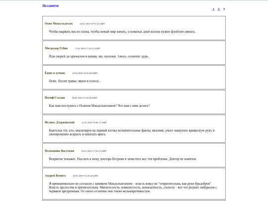 rus/gb03 screenshot