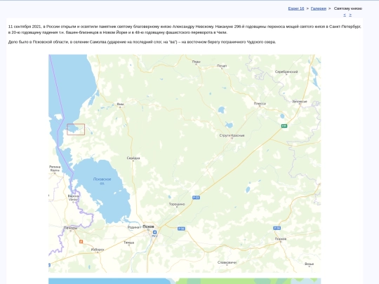 rus/graphice/cahani screenshot