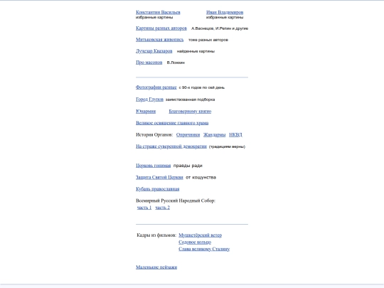 rus/graphice screenshot