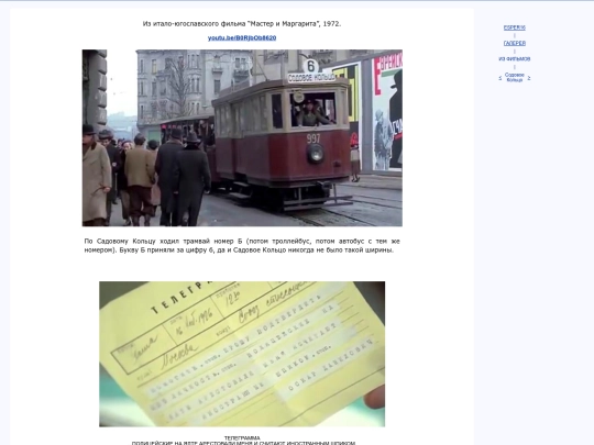 rus/graphice/kino/cerchio screenshot