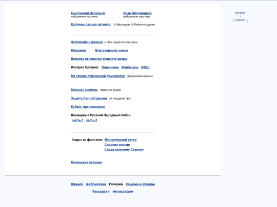 rus/graphice/kino screenshot