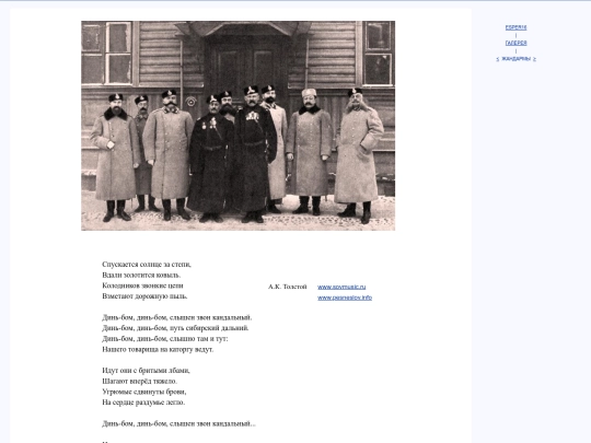 rus/graphice/kromesh/fpic02 screenshot