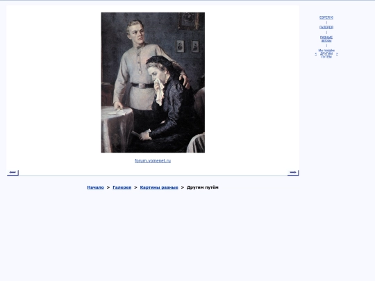 rus/graphice/paint/bl01 screenshot