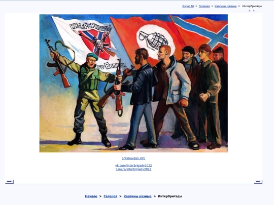 rus/graphice/paint/interbr screenshot