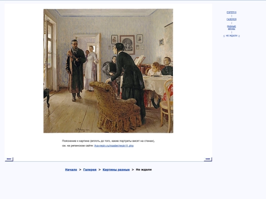 rus/graphice/paint/r02 screenshot