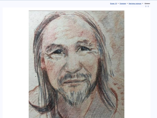 rus/graphice/paint/sagus screenshot