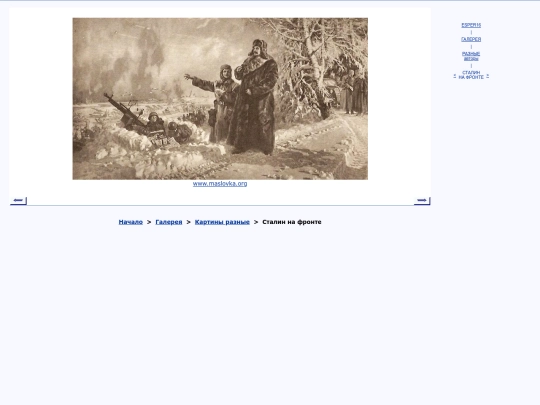 rus/graphice/paint/ss01 screenshot