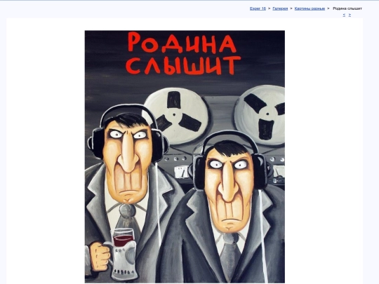 rus/graphice/paint/vl01 screenshot