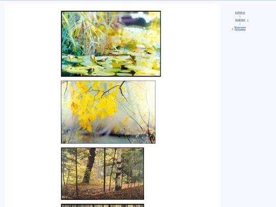 rus/graphice/pays screenshot