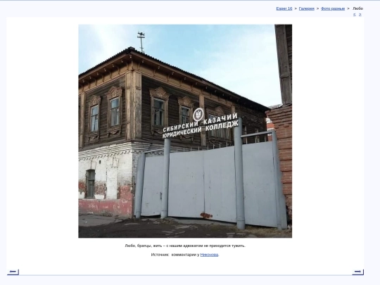 rus/graphice/photo/aenigma screenshot