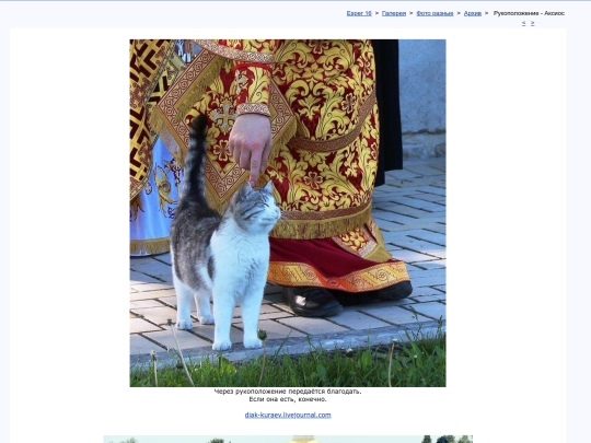 rus/graphice/photo/aksios screenshot