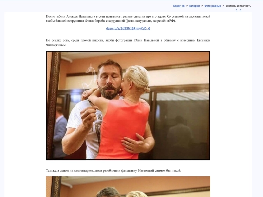 rus/graphice/photo/amo screenshot