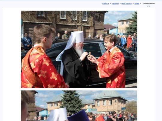 rus/graphice/photo/benedict screenshot