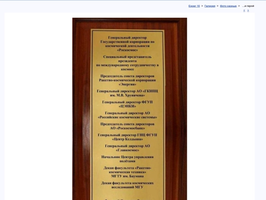 rus/graphice/photo/caput screenshot