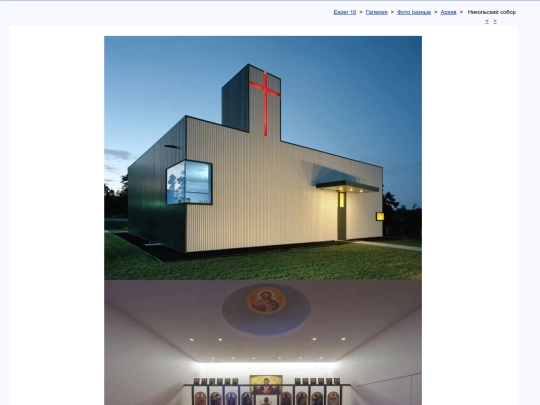 rus/graphice/photo/cathedra screenshot