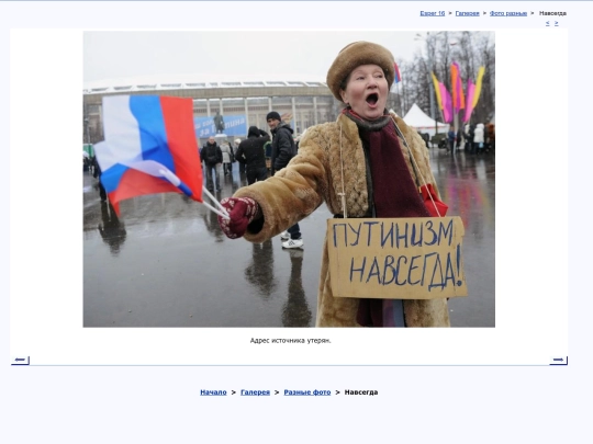 rus/graphice/photo/forever screenshot