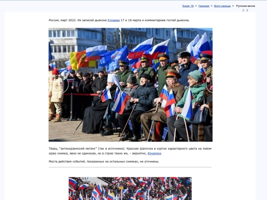 rus/graphice/photo/fraus screenshot
