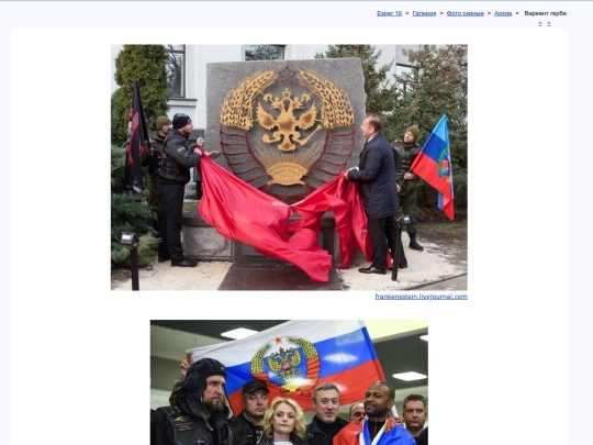rus/graphice/photo/g15 screenshot