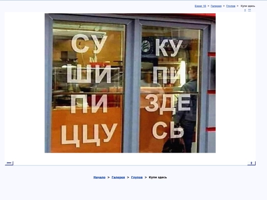 rus/graphice/photo/hic screenshot