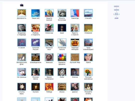 rus/graphice/photo screenshot