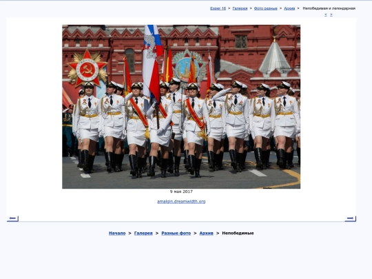 rus/graphice/photo/kaputt01 screenshot