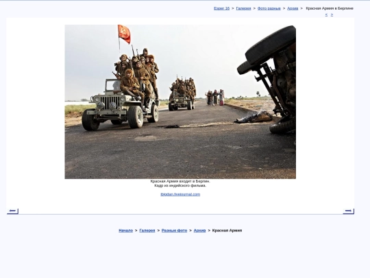 rus/graphice/photo/kaputt02 screenshot