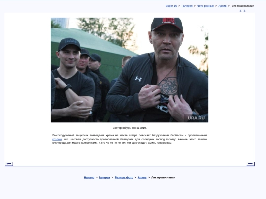 rus/graphice/photo/kiryushk screenshot
