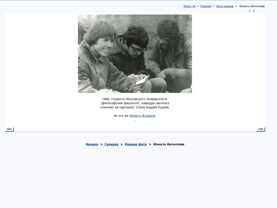 rus/graphice/photo/kuraev80 screenshot