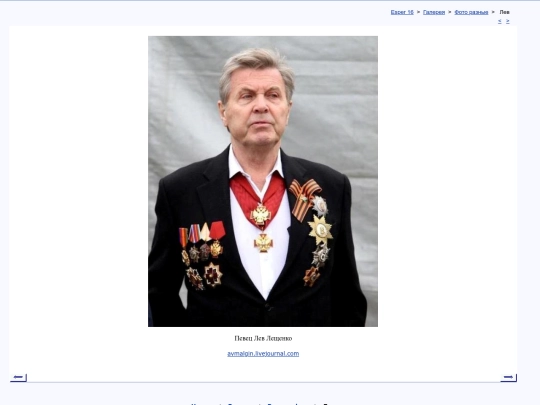 rus/graphice/photo/leo screenshot