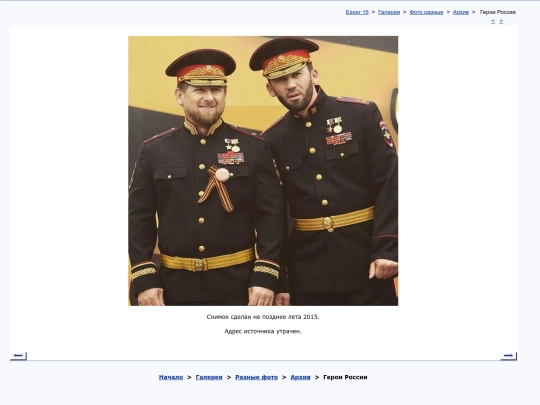 rus/graphice/photo/montanae screenshot