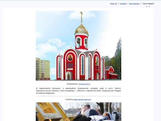 rus/graphice/photo/nefas screenshot