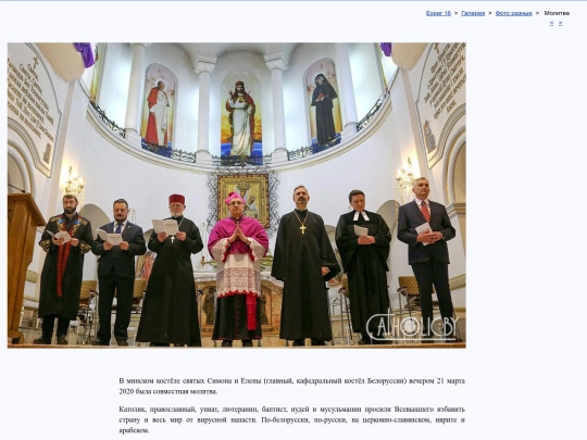 rus/graphice/photo/oremus screenshot