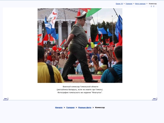 rus/graphice/photo/princeps screenshot