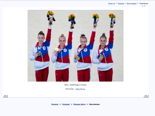 rus/graphice/photo/pulchrae screenshot
