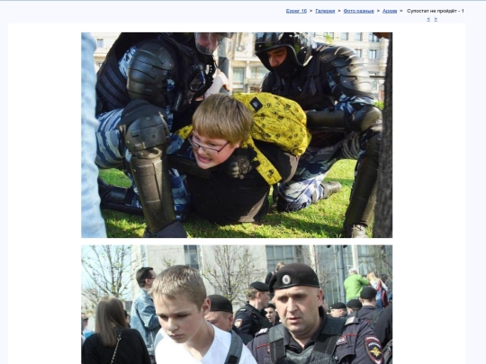 rus/graphice/photo/put01 screenshot