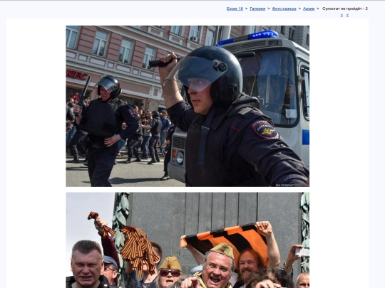 rus/graphice/photo/put02 screenshot