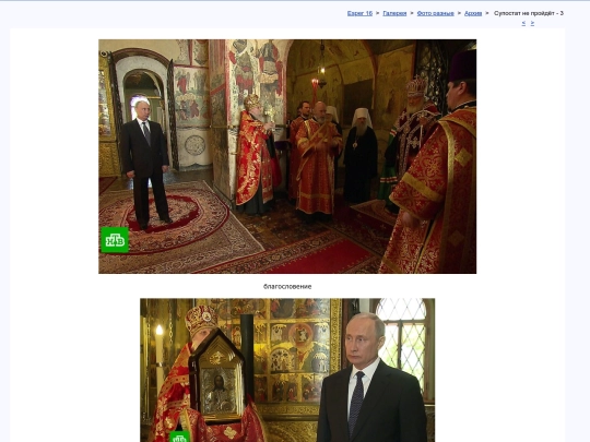 rus/graphice/photo/put03 screenshot